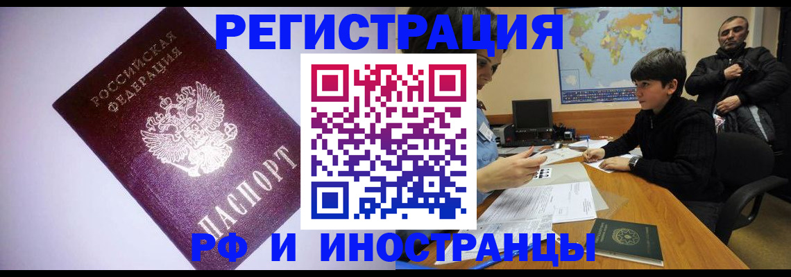 регистрация для дет. сада в Павлово